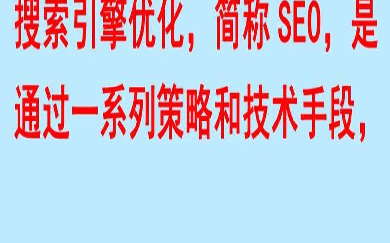 什么是本地搜索引擎优化（本地文件搜索引擎）