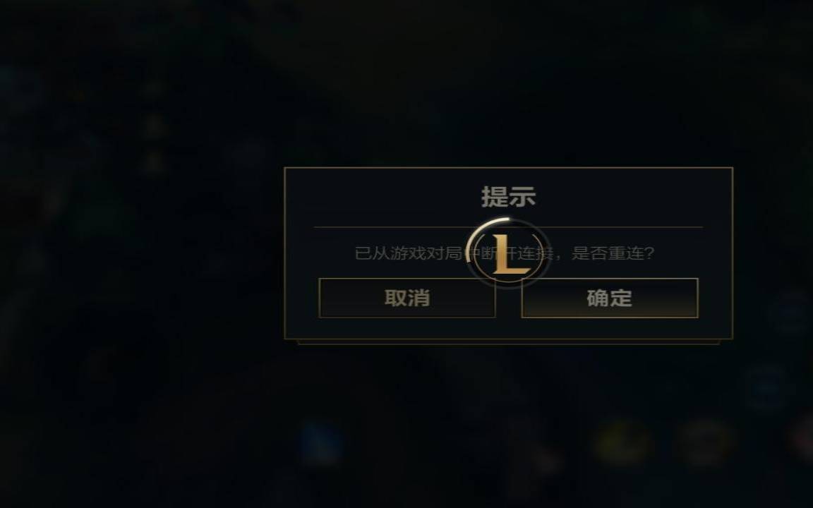 排查英雄联盟服务器问题（英雄联盟服务器怎么回事）