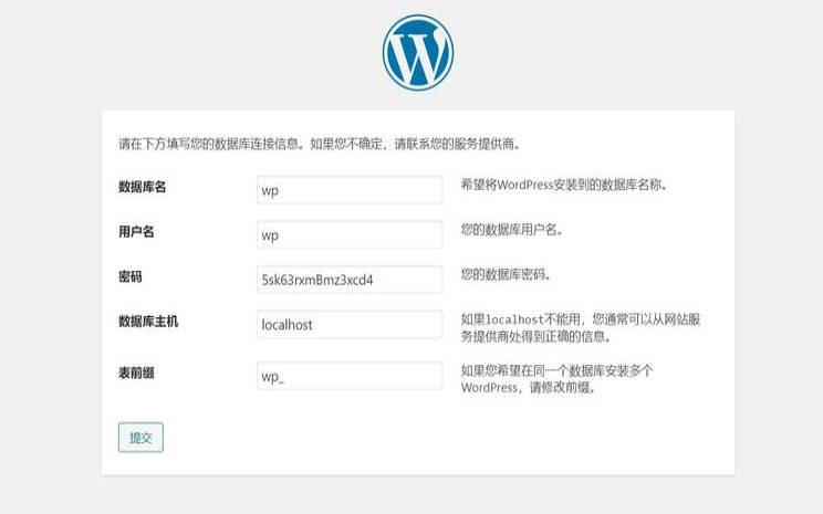 宝塔面板+Litespeed+wordpress+（宝塔面板部署wordpress）