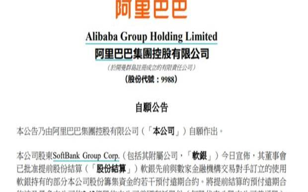 浩航互联日本软银促销（2核1G无限流量2022元／年，三网往返软银直连支持NF）