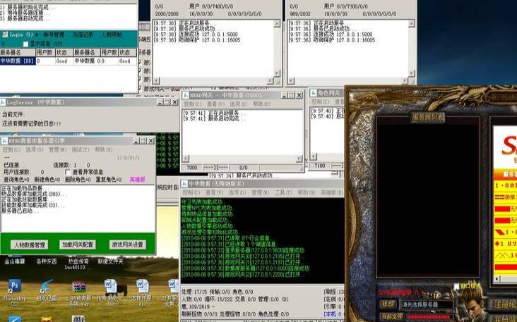 传奇4服务器错误怎么解决（传奇4选哪个服务器）