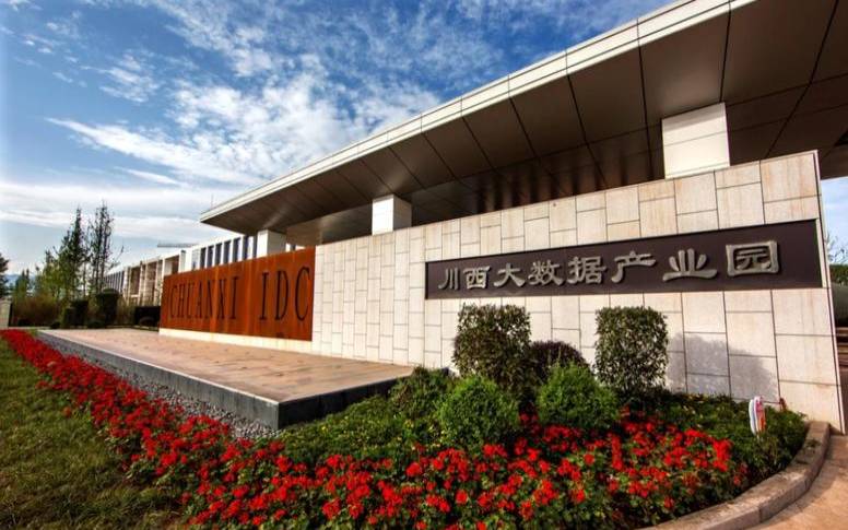 创梦网络-雅安川西大数据中心上线了（2022G防护,9月底封UDP,自有傲盾大墙,支持防CC,机柜租用,散拖,大带宽,一手资源,欢迎联系 -服务器评测网）