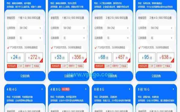 恒创科技-香港服务器／美国服务器超低2.5折（欢迎中秋国庆，三款中低配置1核2核云服务器，优惠价低至318元／年）