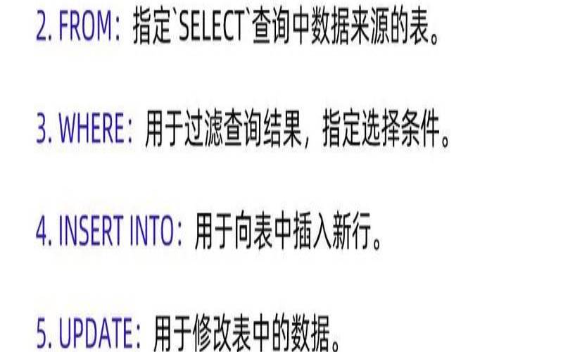mysql静态表和动态表区别（SQL语言主要包括三类语句）