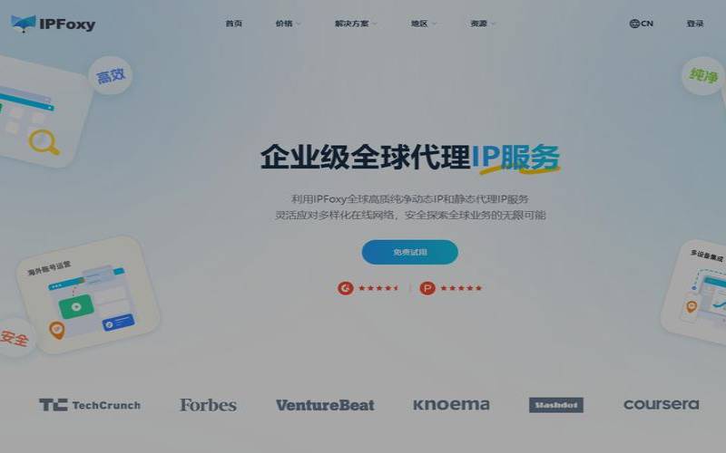 海外代理服务器app