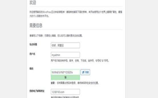 电信云服务器怎么使用