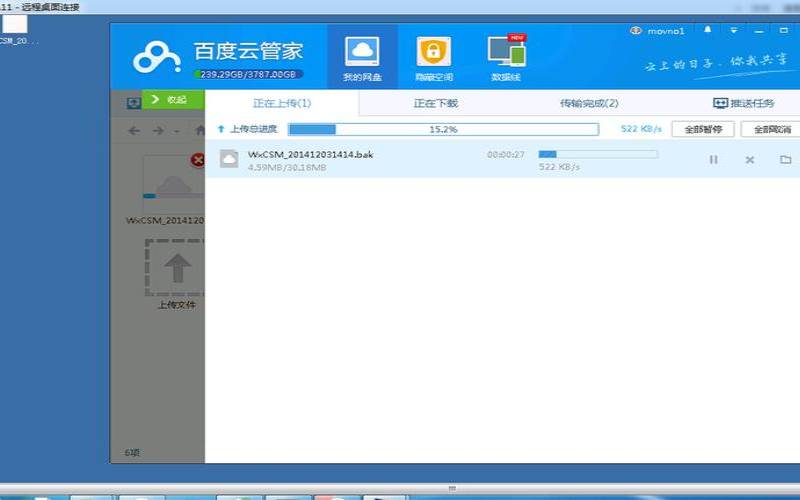 如何在电信云服务器上实现实时监控和报警（电信云服务器怎么使用）