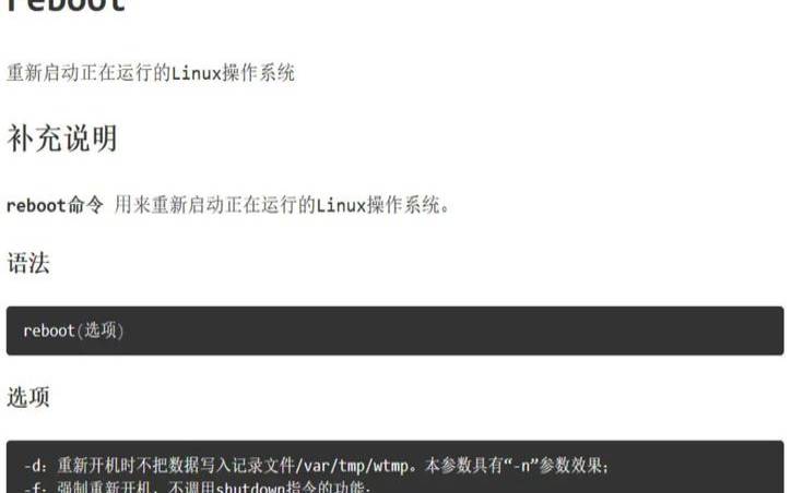 提升Linux权限管理（linux权限管理命令怎么用）