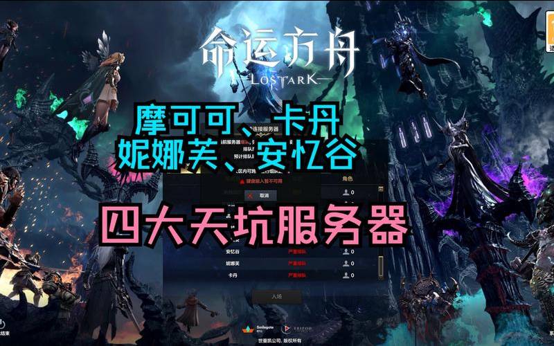 ark服务器多少钱