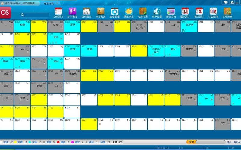绿云香港VPS测评介绍（绿云系统操作教程）