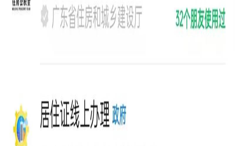 如何查询网站有没有备案（怎么查询网站有没有备案）