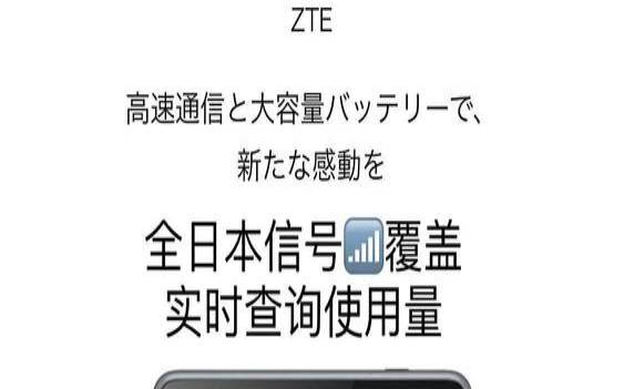测评浩航互联新上日本大阪软银线路产品／专享终身68折／2核1G内存／20G（SSD／40Mbps／500G流量／59元／月）