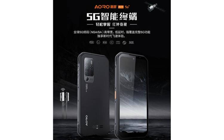 1111遨游全场75折（遨游a11在哪买）