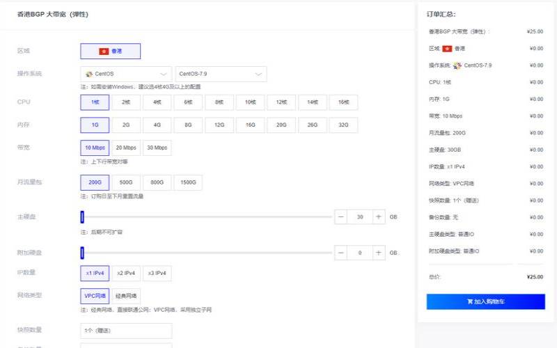 莱卡云香港VPS测评BGP线路（莱卡相机香港报价）