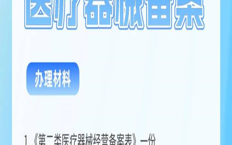 个人备案与企业备案的区别是什么（个人备案改企业备案）