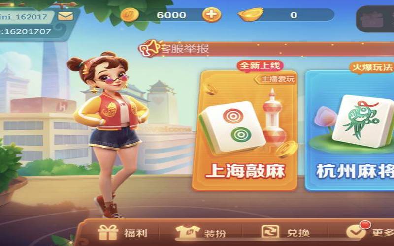 棋牌游戏服务器租用需要注意哪些细节