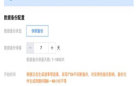 网站服务器数据备份（网站服务器数据备份在哪里）