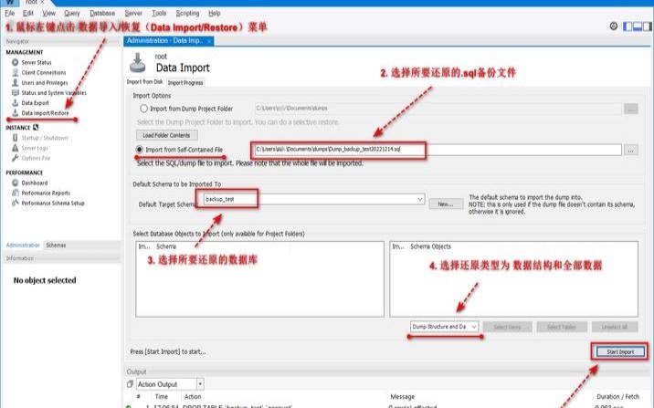mysql数据库备份导入