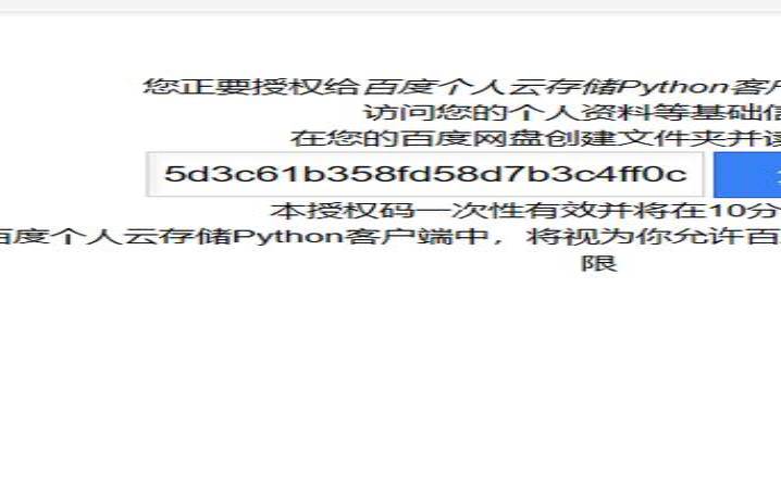 百度云服务器登录密码忘了（百度云服务器初始密码）