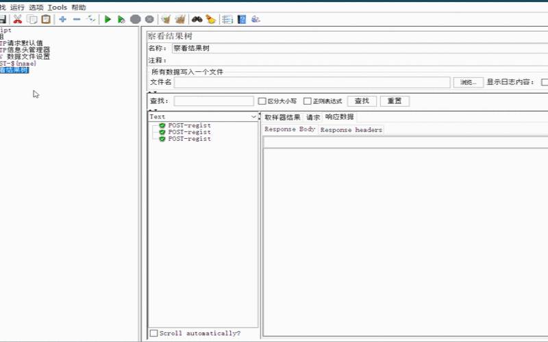什么是动态应用程序安全测试DAST（什么是软件动态测试）