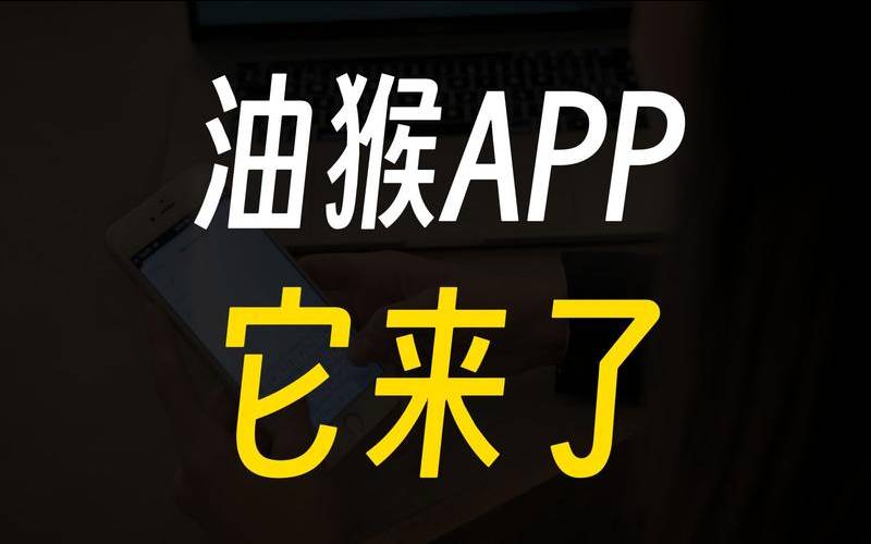 油猴tampermonkey（油猴百度云下载助手）