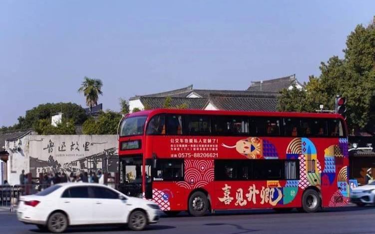 绍兴双线NATVPS（绍兴双层观光巴士线路）