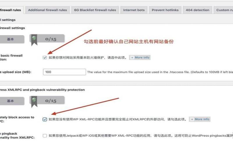 提高新WordPress网站安全性的7个技巧,wordpress安全性 提高新WordPress网站安全性的7个技巧,wordpress安全性