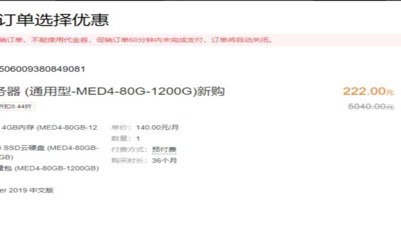 千牛挂云服务器（千牛显示与服务器连接中断）
