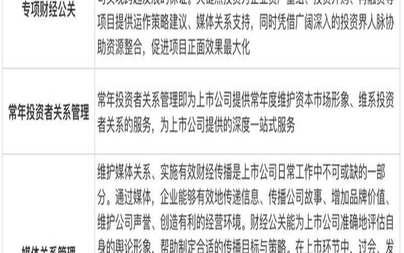 企业出海服务（企业出海服务商有哪些）