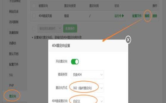 网站更换服务器的注意事项（网站更换服务器有影响吗）