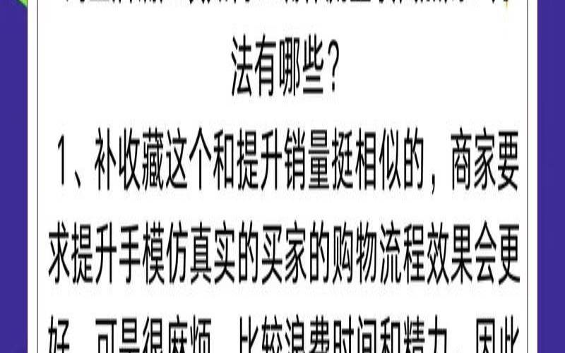 为流量高峰准备网站的注意事项（高流量使用注意事项）