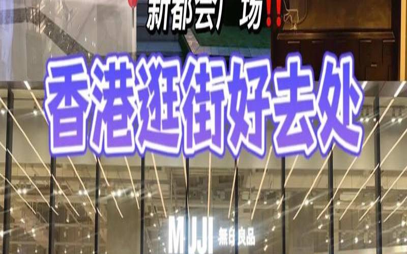 CombCloud元旦促销（香港沙田广场3楼32号）