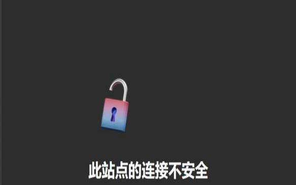 什么是浏览器劫持者（浏览器劫持是什么意思）