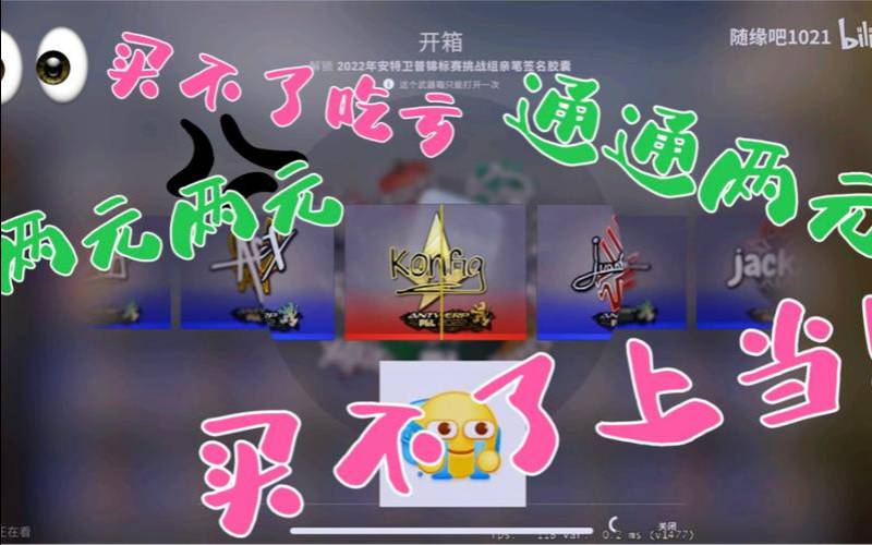 商家投稿HostXen双十二返场送／香港沙田／日本大阪／2核2GB内存／XEN架构／月付2022元（充2022送2022／续费2月送1月／建站）