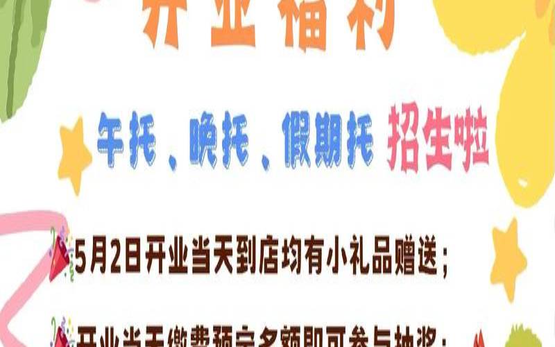大型在线商店的最佳托管（线上店铺托管公司）