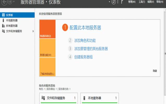 如何配置海外服务器以实现动态资源分配（海外服务器怎么搭建）