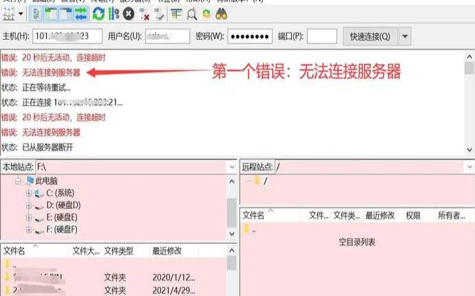 宝塔面板ftp端口怎么查看（宝塔面板ftp怎么用）