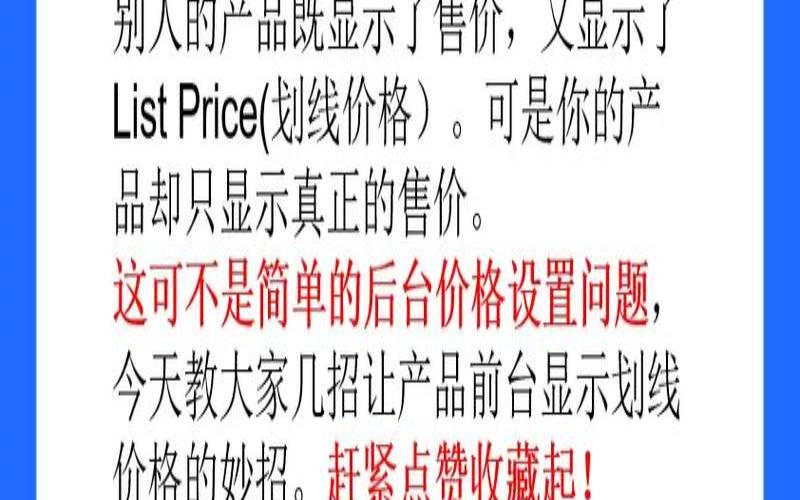 亚马逊云的定价模型是怎样的（亚马逊云价格）