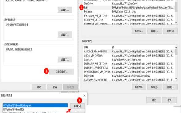 小皮面板使用教程