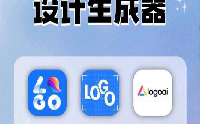 利用DesignEvo工具在线快速制作LOGO图标（designevologomaker）