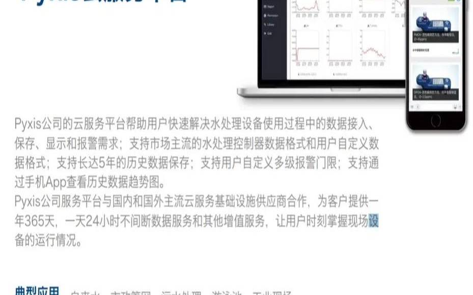 什么是云服务（什么是云服务账号）