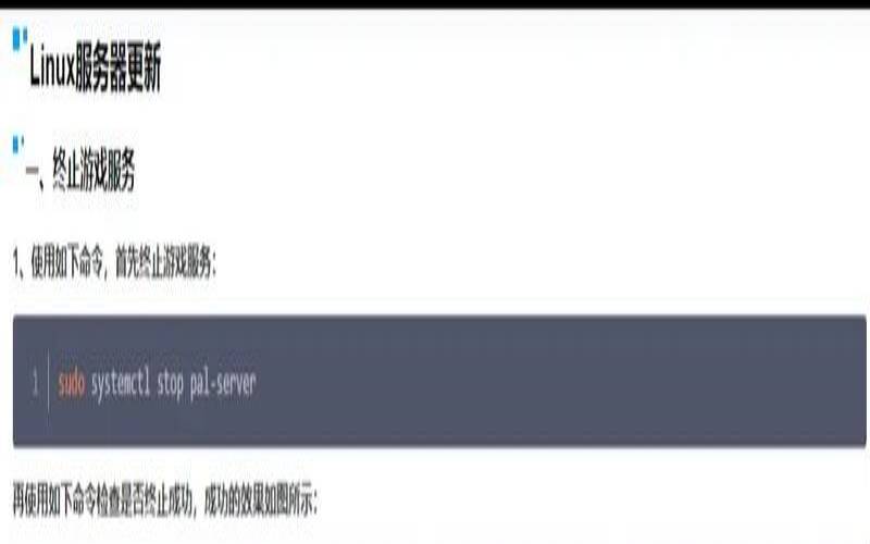 为什么以及何时升级服务器（为什么会升级）