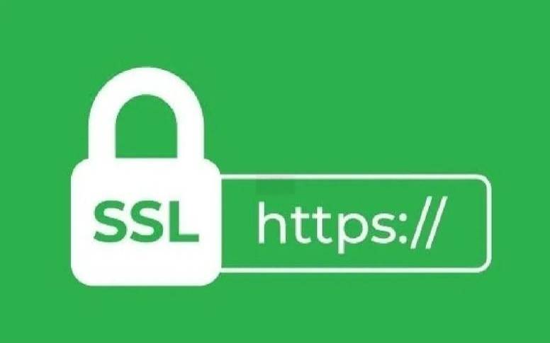SSL加密有多重要（ssl加密的主要作用）