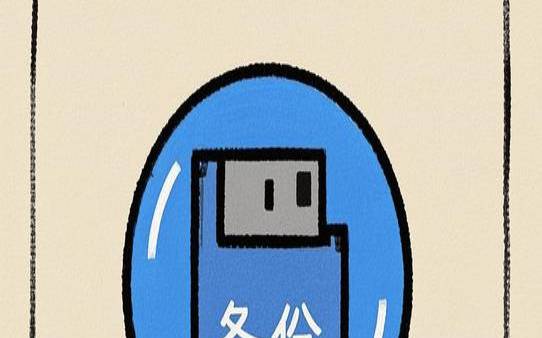 海外服务器如何实现跨国网络的多点备份（海外服务器如何备案）