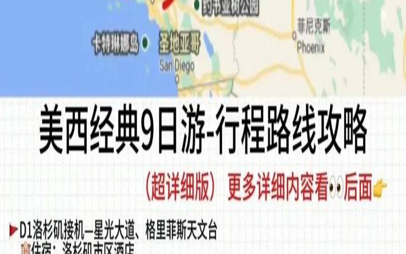 iON九月优惠–美西／圣何塞（美国的圣何塞在哪个城市）