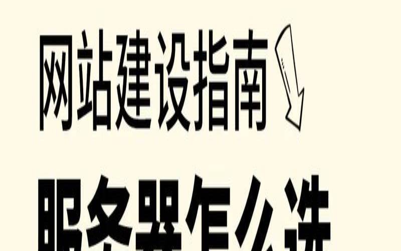 服务器网站注入攻击（服务器网站注入攻击怎么办）