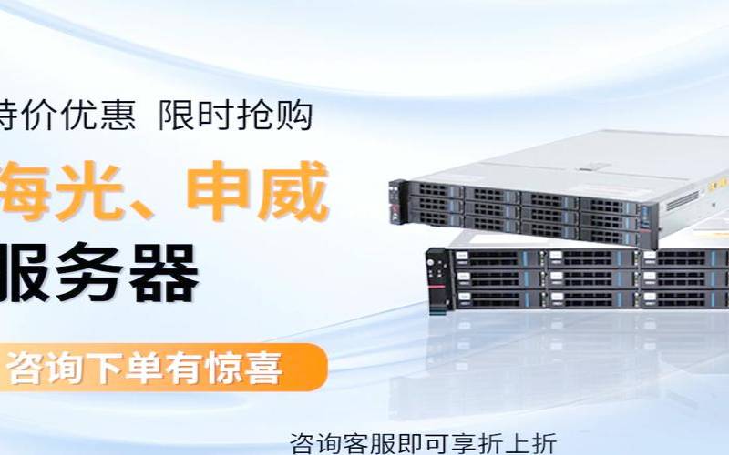 为什么您的业务需要高性能专用服务器