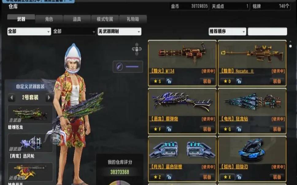 搭建反恐精英的私人服务器要有哪些条件（反恐精英csae服务器）