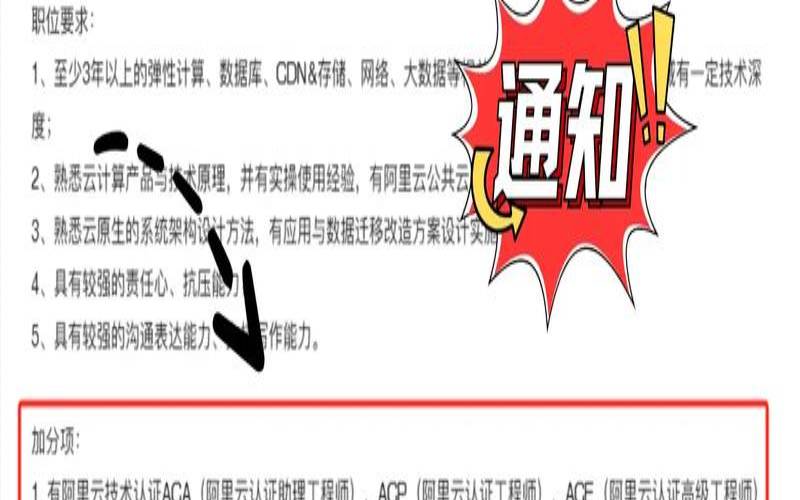 云是否为客户提供未来证明（云提供者可以分为哪三类）