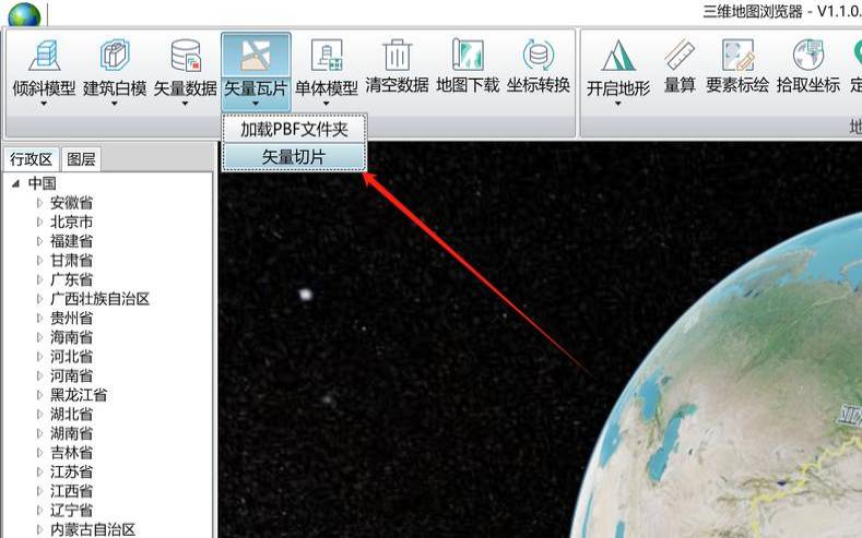 如何打开矢量数据中心（如何打开矢量数据中心功能）